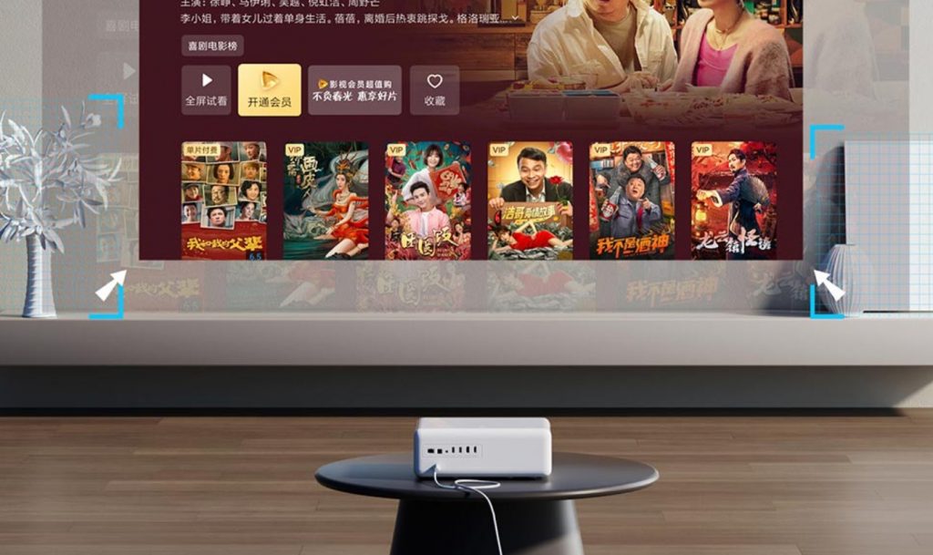 Xiaomi Laser Projector 1S 2022