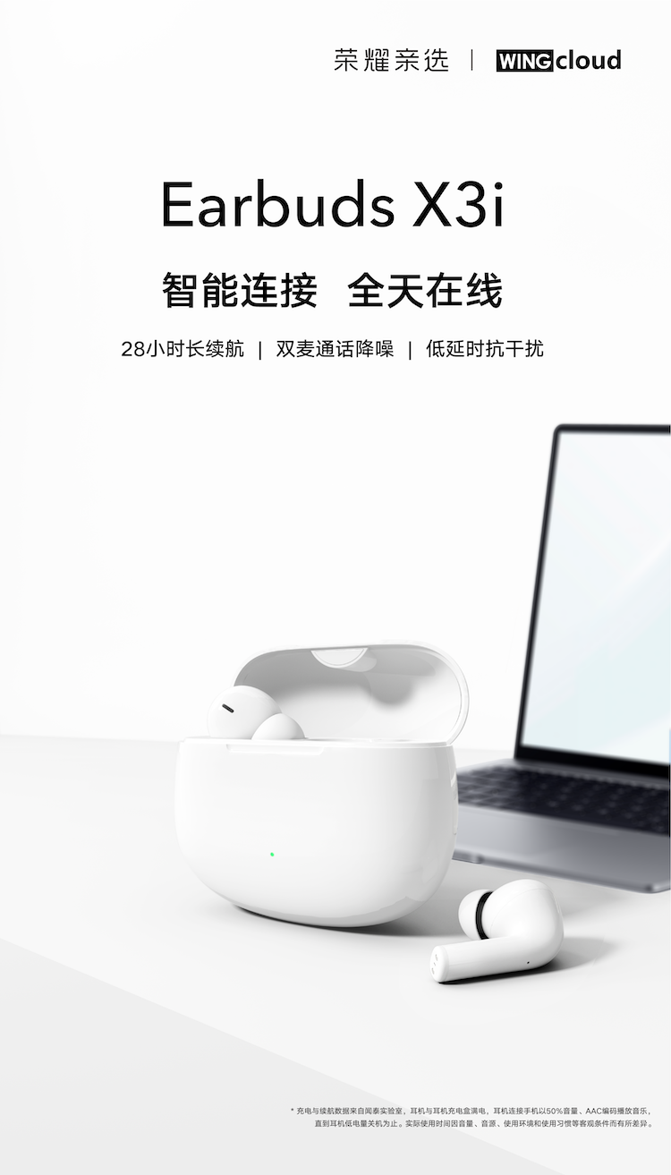 Honor Wingcloud Earbuds X3i Preorder China
