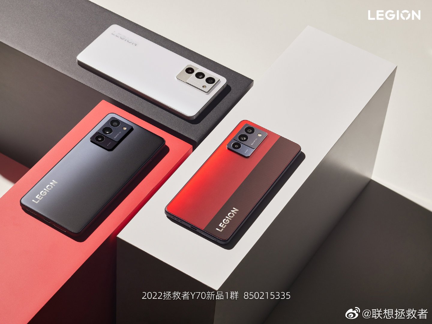 Lenovo Legion Y70 camera details, battery size official confirmed - Gizmochina