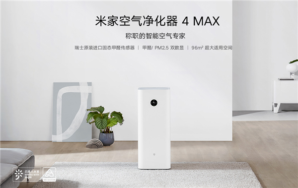 Purificador de aire MIJIA 4 MAX