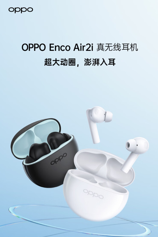 OPPO Enco Air 2i TWS earbuds