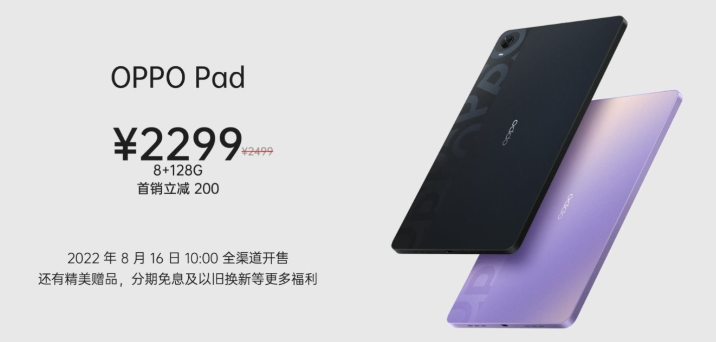 OPPO Pad 8GB RAM and 128GB Storage