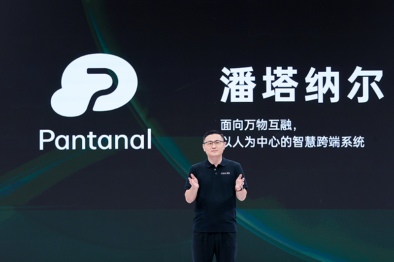 OPPO Pantanal