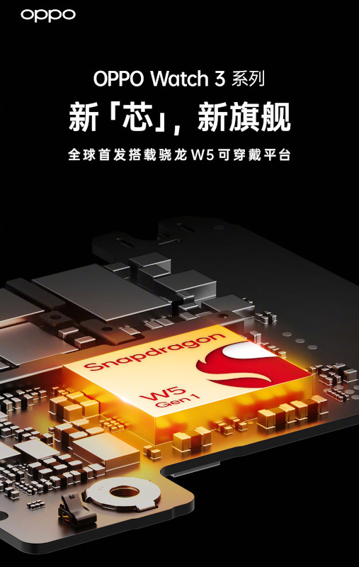 Reloj OPPO 3
