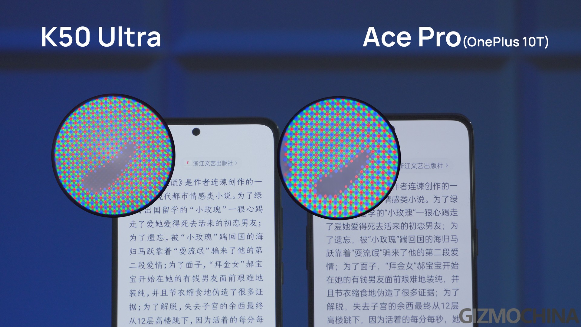 display pixel - OnePlus 10T vs Redmi K50 Ultra 43