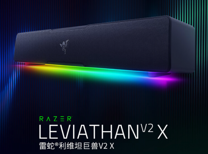 Razer Leviathan V2 X monitor sound bar launched in China for ¥899 (133