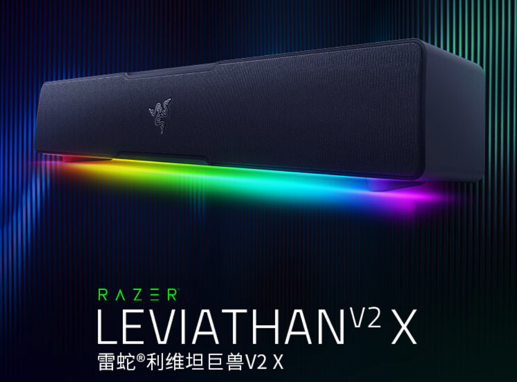Razer Leviatán V2 X