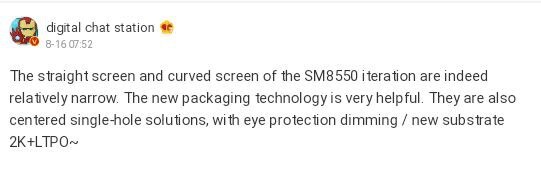 Xiaomi 13 Series có thể ra mắt với viền hẹp hơn, màn hình 2K