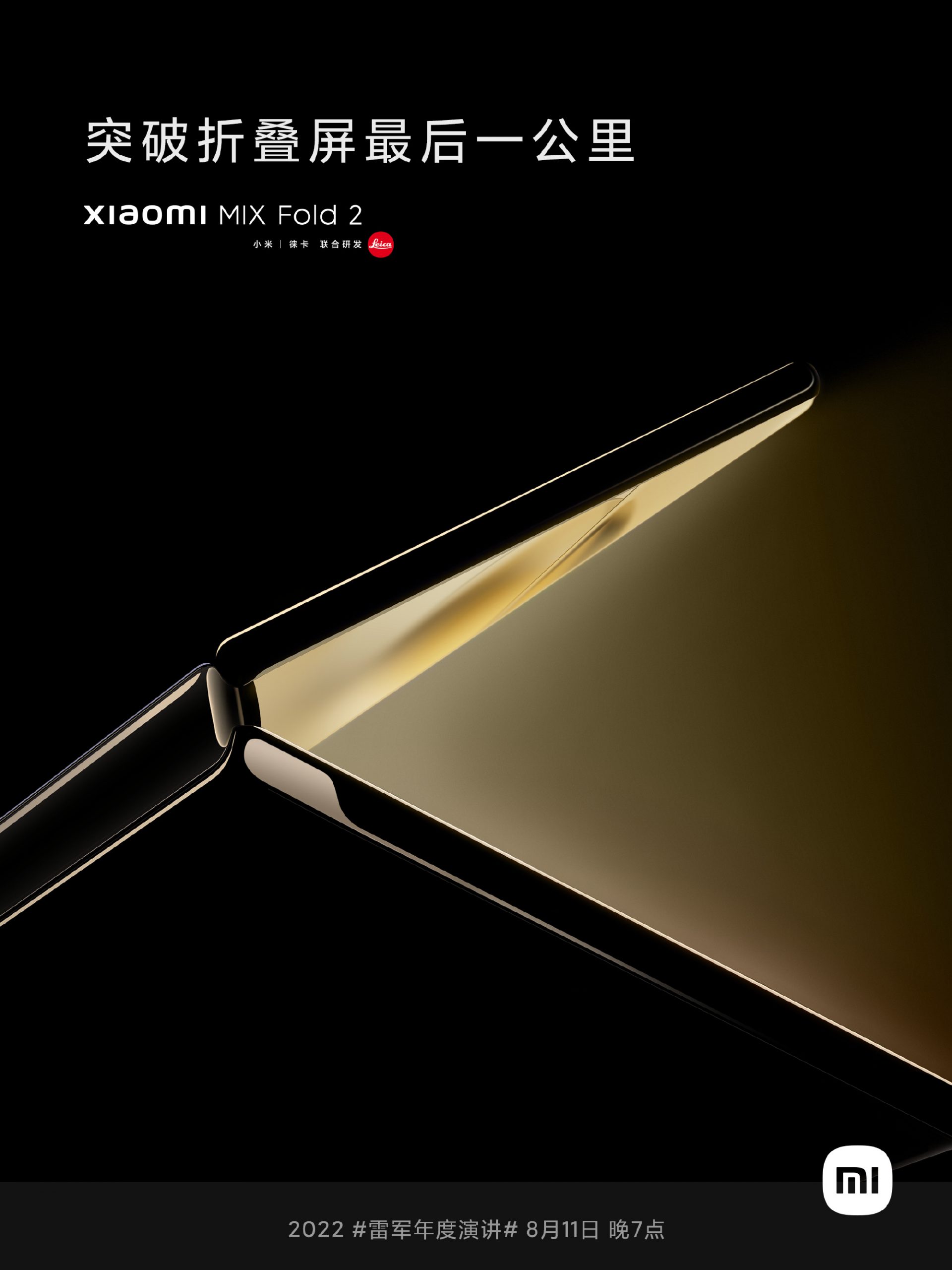 Xiaomi MIX Fold 2 launch date