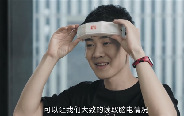 Xiaomi Migu headband image