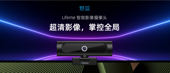 Meizu Lifeme Smart Camera