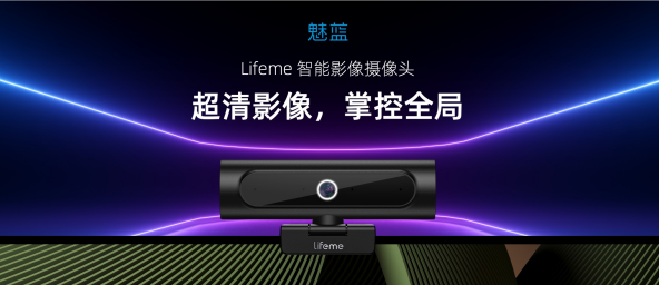 Meizu Lifeme Smart Camera with a 48MP sensor launched in China for 699 ...
