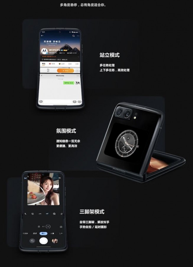 Moto Razr 2022