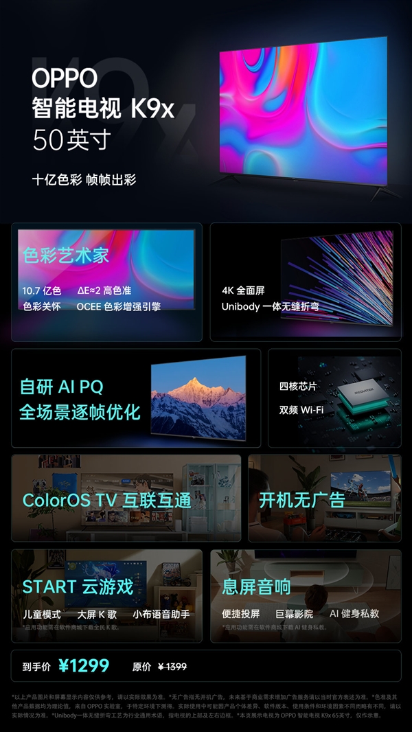 OPPO K9x smart TV