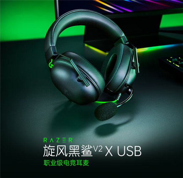 Razer Cyclone Black Shark V2 X USB gaming headset
