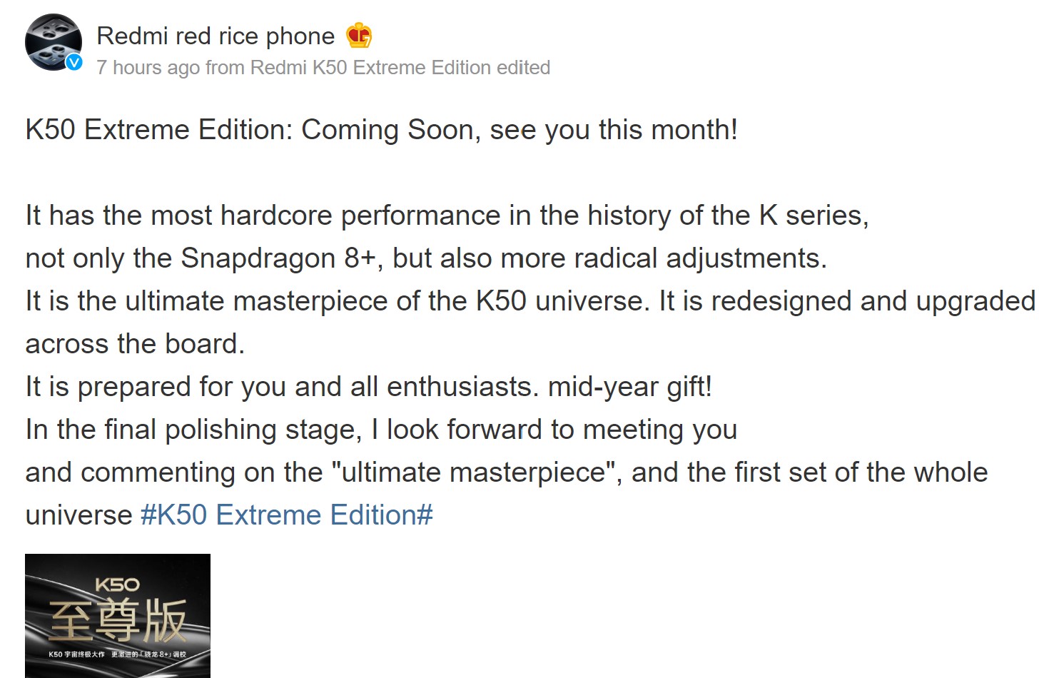 Redmi K50 Pro Extreme Edition