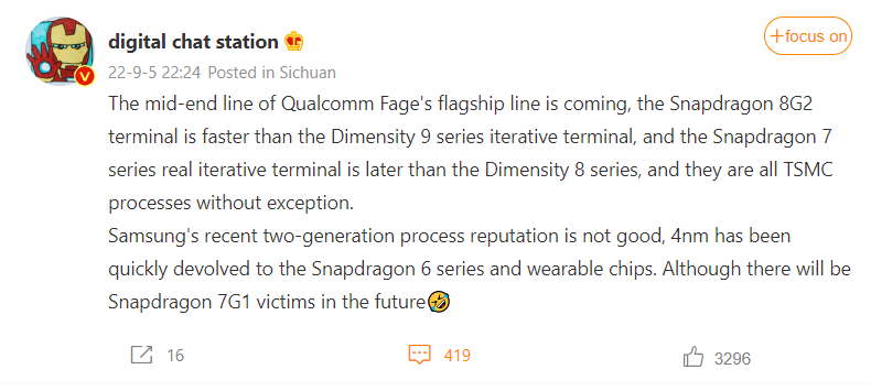 DCS Weibo Snapdragon 8 Gen 2, Dimensity 9100 TSMC
