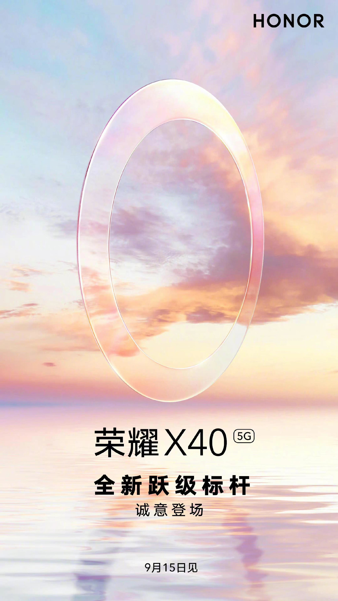 Honor X40 Series Launch Teaser