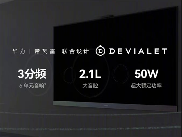 Huawei Vision Smart Screen Z65 Gaming Edition