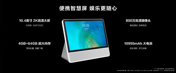 Versión portátil Huawei Smart Screen