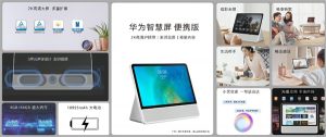 Smart Rno Huawei Huawei Smart Screen Portable Version with a 10.4