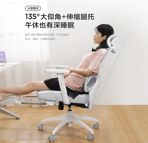 Lenovo Xiaoxin ergonomic chair C5