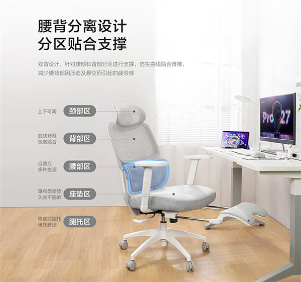 Lenovo Xiaoxin Ergonomic Chair C5 with a 135° adjustable back rest ...