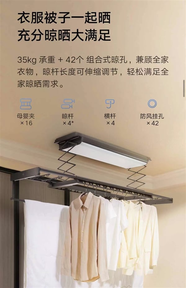 MIJIA Smart Clothes Dryer Pro