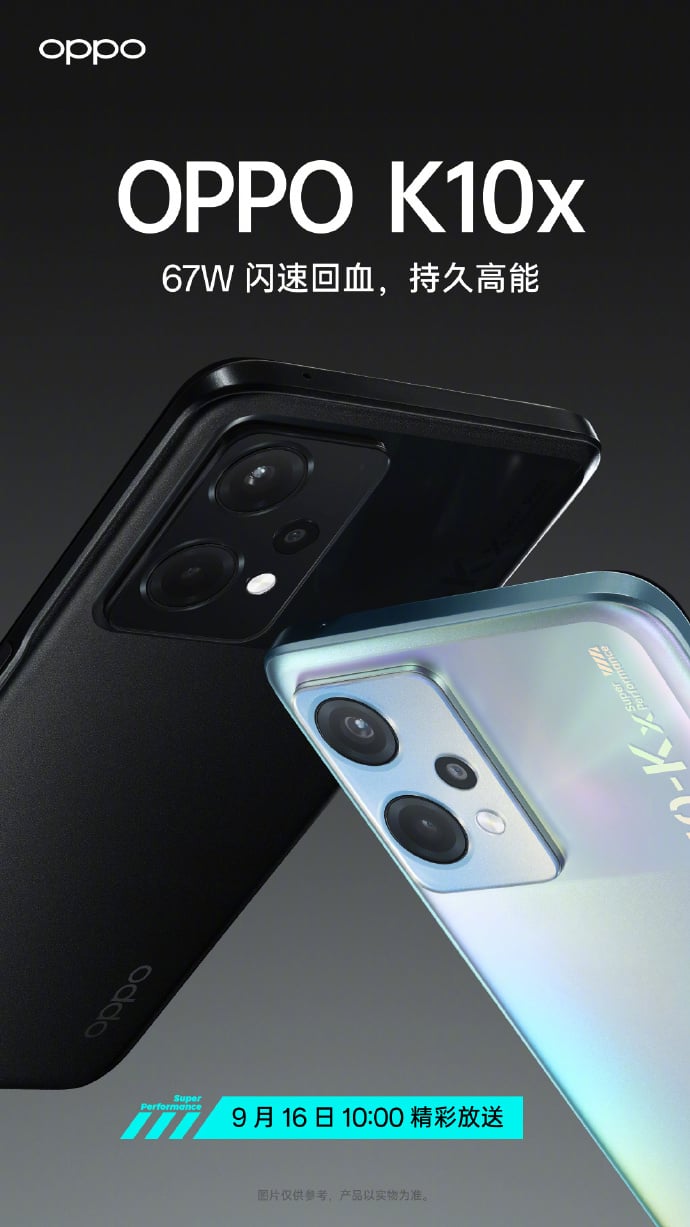 Póster OPPO K10x