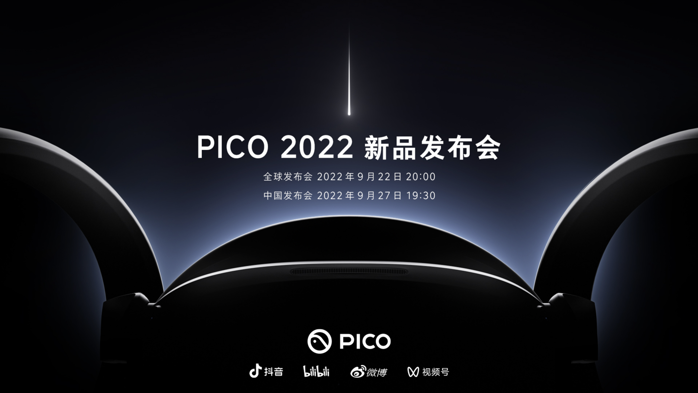 PICO 4 Launch Event Teaser