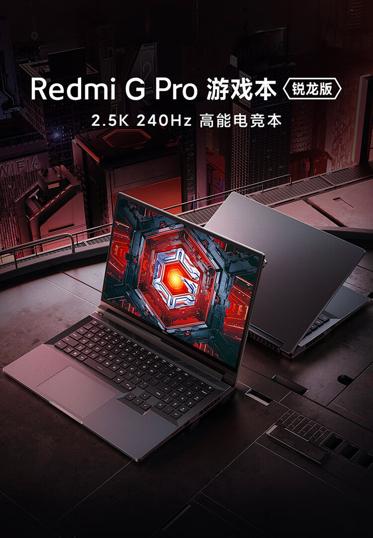 Redmi G Pro Laptop para juegos Edición Ryzen