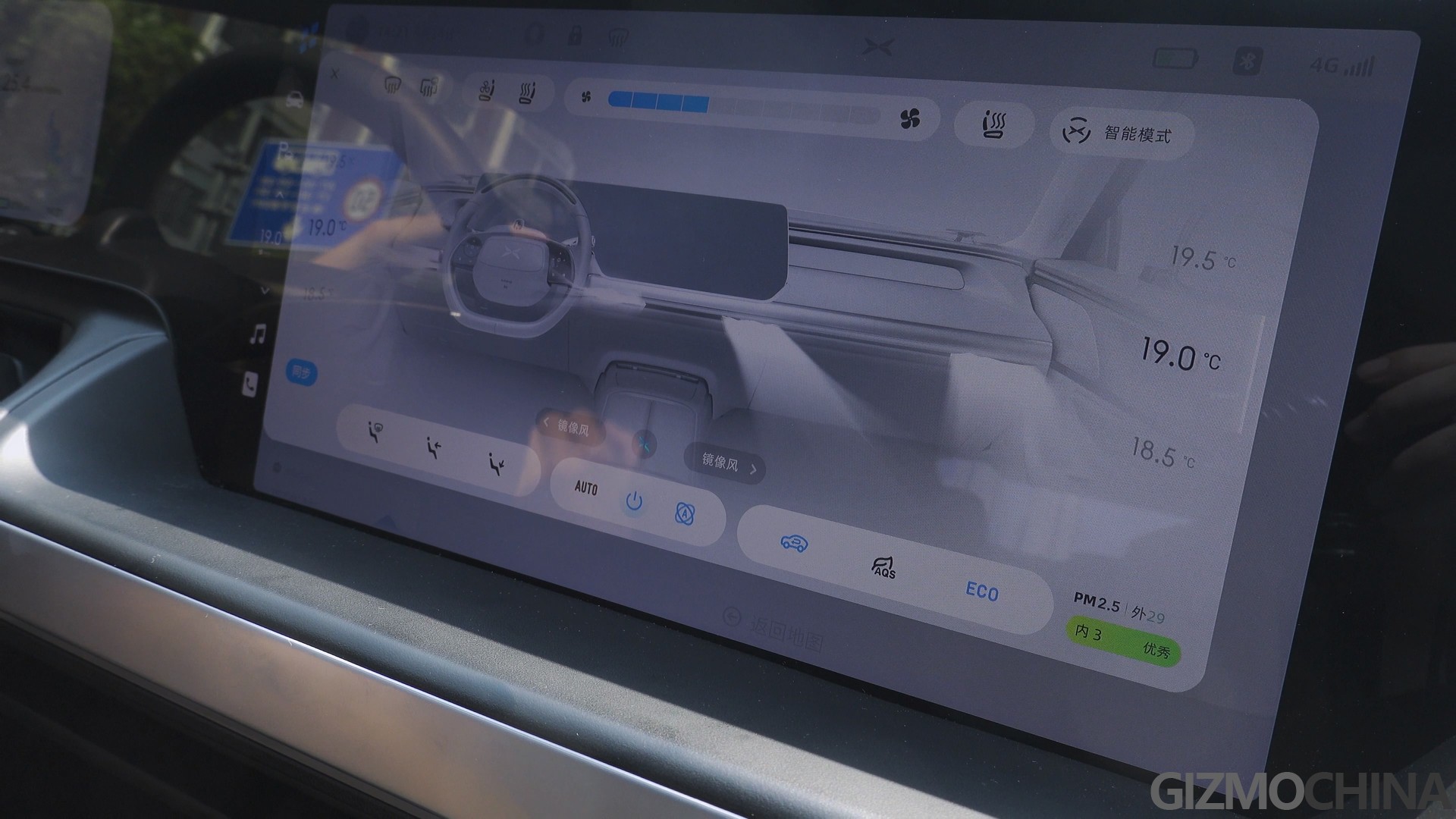 XPENG P7 WING interior