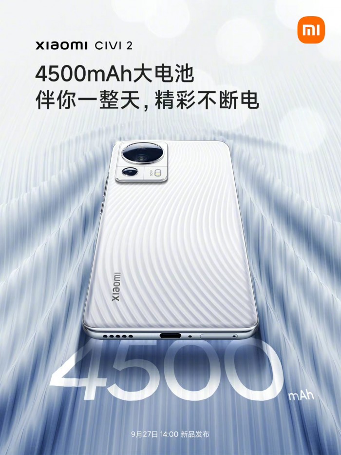 Xiaomi civi 2 battery
