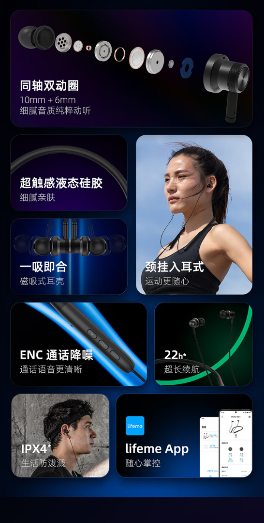 Meizu Lifeme W21 Neckband Bluetooth headset with noise cancelation ...