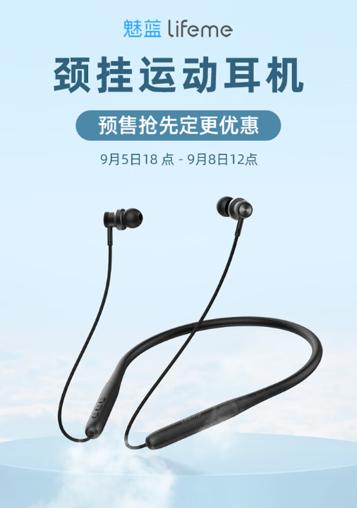 Meizu Lifeme W21 Neckband Bluetooth headset with noise cancelation ...