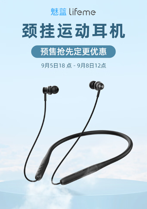 Auricular Bluetooth Meizu Lifeme W21