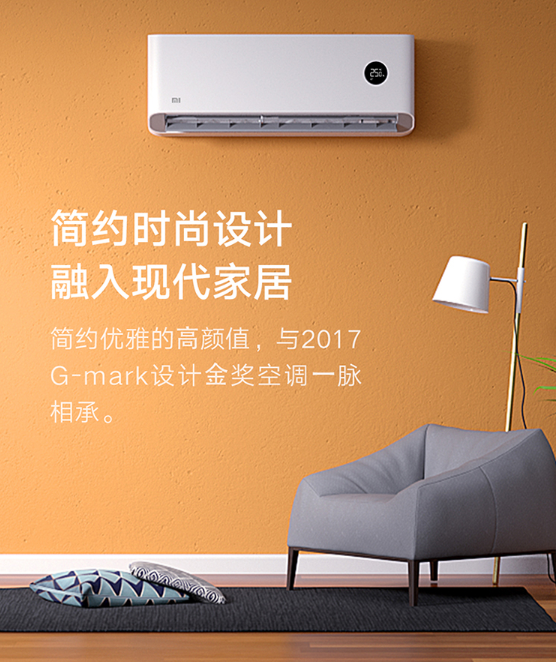 Xiaomi 1.5HP Inverter Air Conditioner with heating & smart self