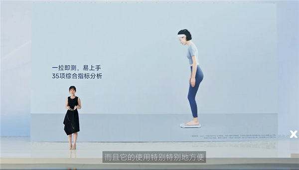 Xiaomi Eight-electrode Body Composition Scale