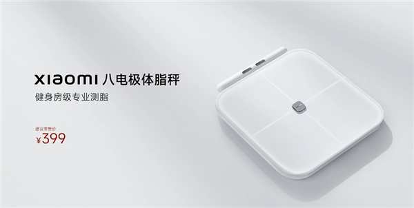 Xiaomi launches Mi Body Composition Scale -  news