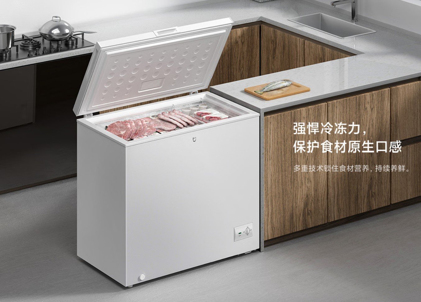 MIJIA Freezer 203L