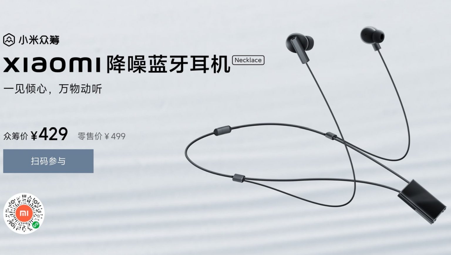 xiaomi noise cancelling bluetooth necklace earphones
