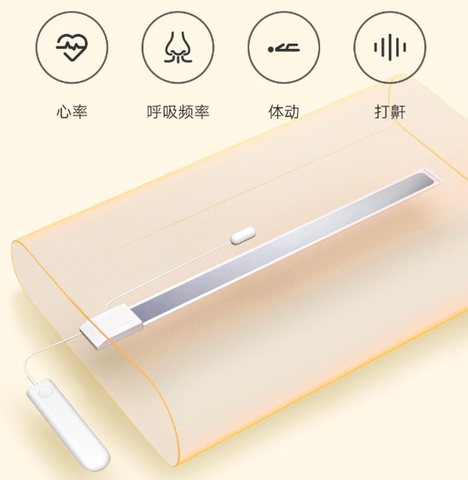 MIJIA Smart Pillow