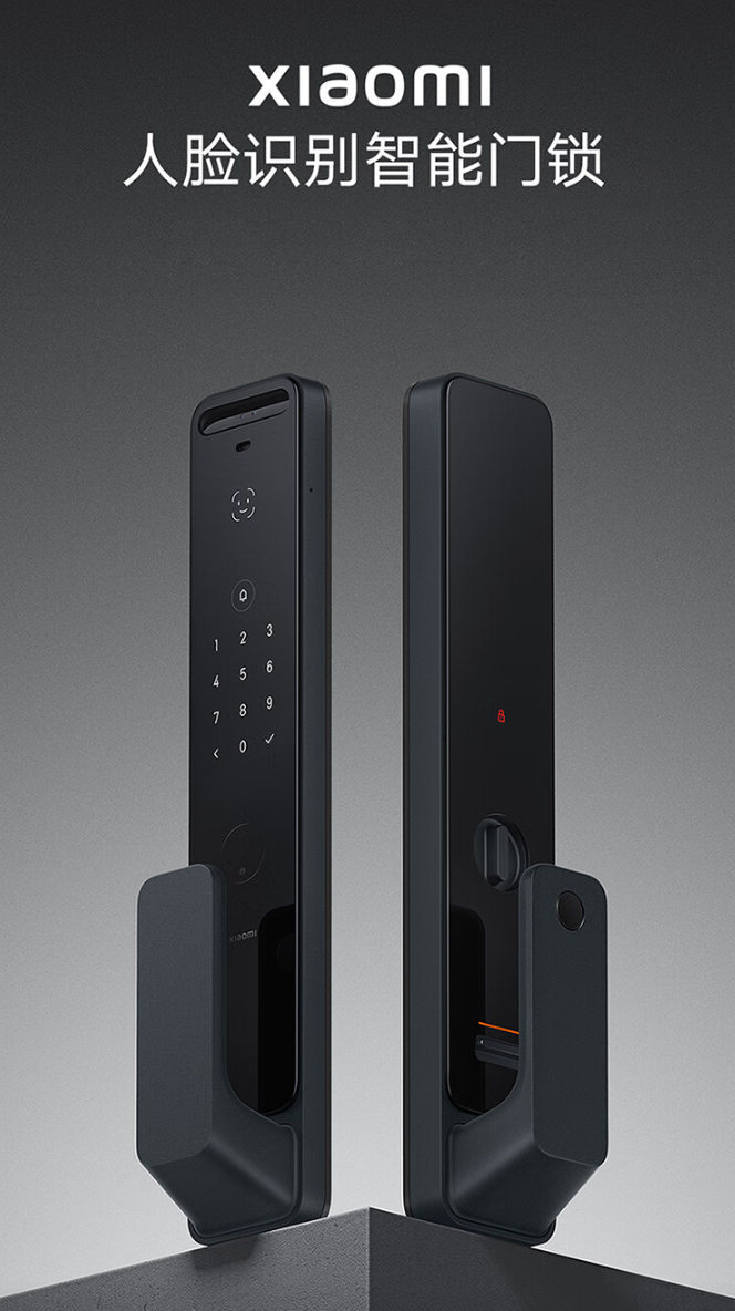 Xiaomi Face Recognition Smart Door Lock with 3D structured light tech ...