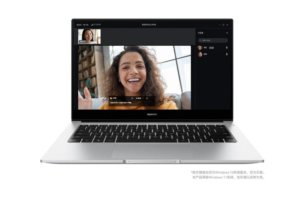 Huawei MateBook D 14 SE 12th Gen Core Edition