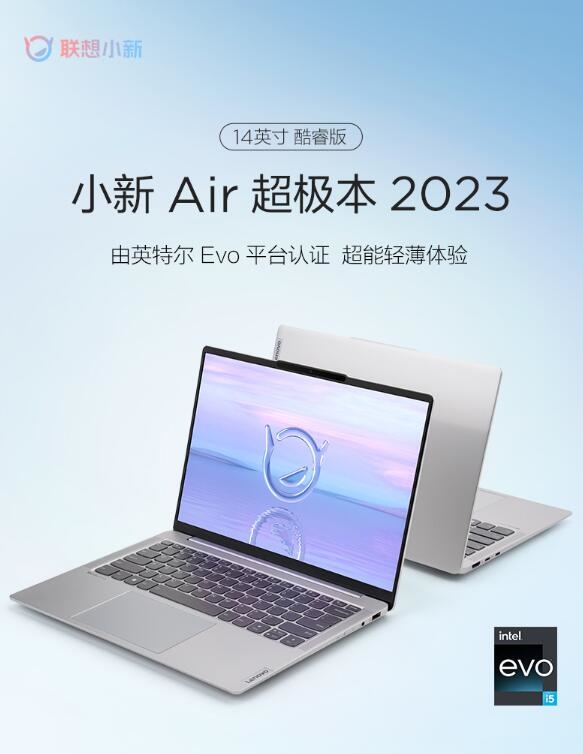 شركة لينوفو تكشف عن جهاز Xiaoxin Air 14 2023 بدقة 2.8K ومعدل تحديث 120Hz Lenovo-Xiaoxin-Air-14-3