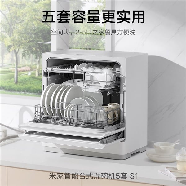 MIJIA Smart Desktop Dishwasher S1