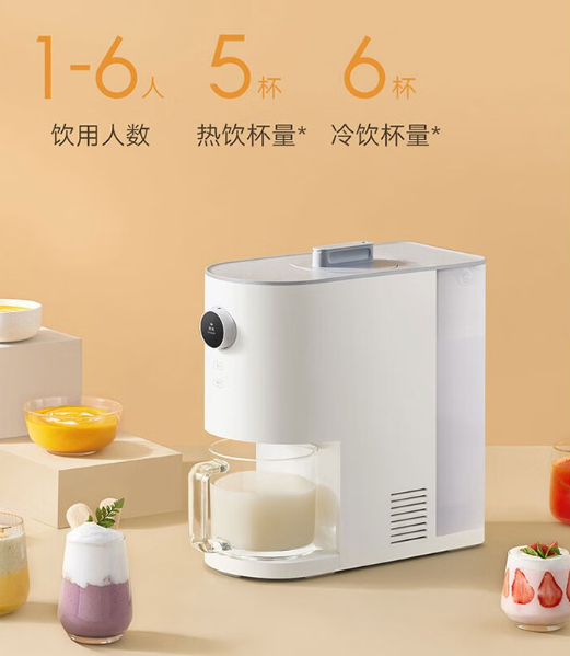 MIJIA smart self-cleaning cooking machine