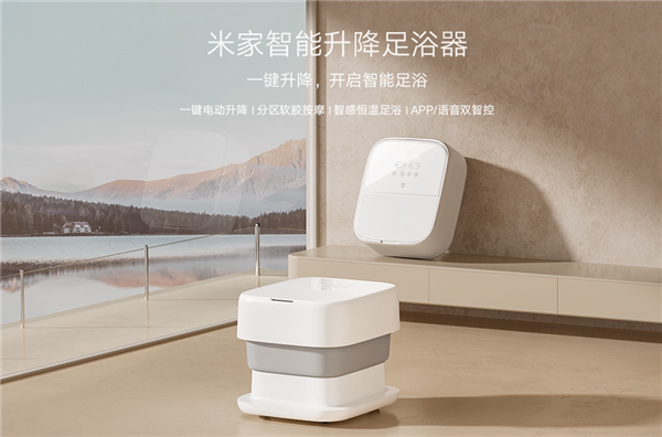 MIJIA Smart Foldable Foot bath