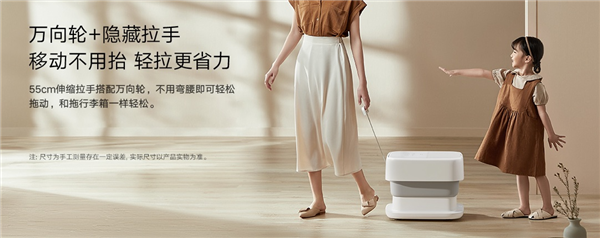 MIJIA Smart Foldable Foot bath