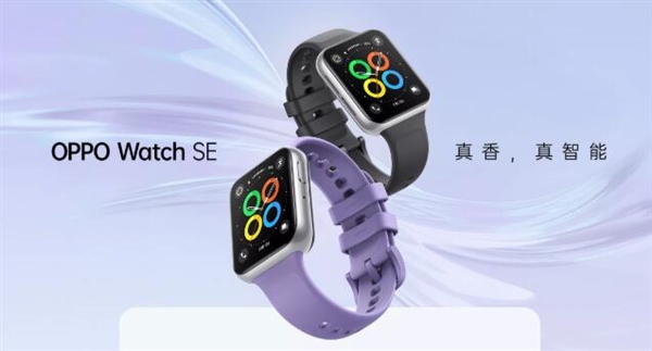 OPPO Watch SE smartwatch with eSIM support, 10 days battery life ...